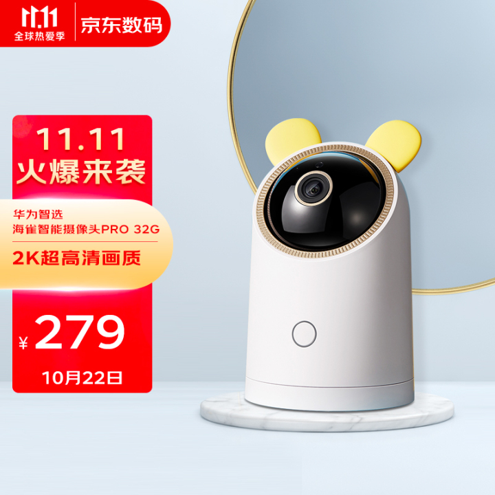 『2022年世界安防50强排名』『更新2022年摄像头（安防）厂商排名』摄像头哪个牌子好？家用摄像头哪个牌子好？有什么好的家用摄像头推荐？让我们从品牌说到摄像头本身(图13)