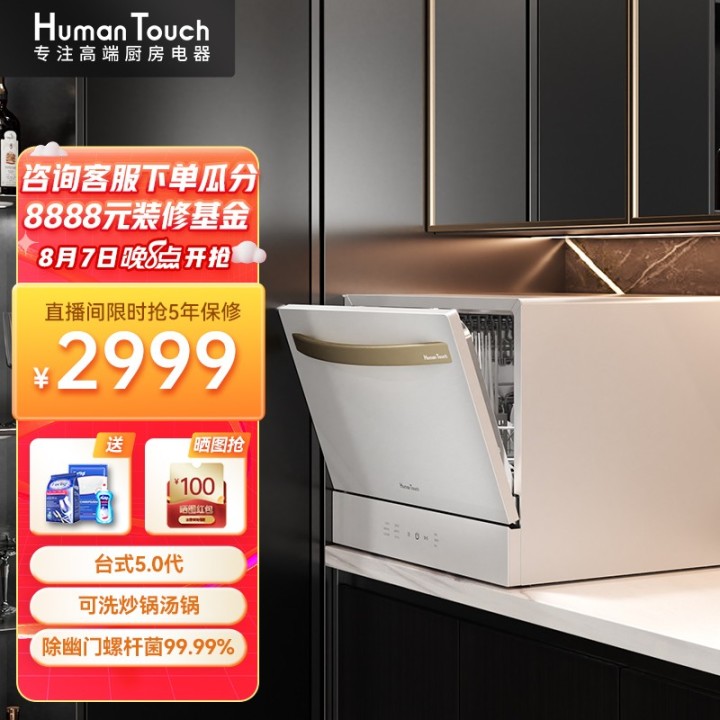 家用洗碗机排名前十名的品牌，家用洗碗机什么牌子比较好，洗碗机哪个品牌好，什么牌子洗碗机质量最好(图10)