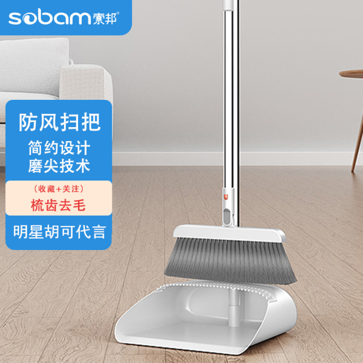 2022年扫把推荐，扫把推荐哪个好？扫把推荐品牌-京东京造—五月花等哪款值得买？扫把套装推荐，扫把套装推荐哪个好？扫把套装推荐品牌-家杰优品—尔蓝等哪款值得买？扫把簸箕推荐，扫把什么牌子好？(图12)