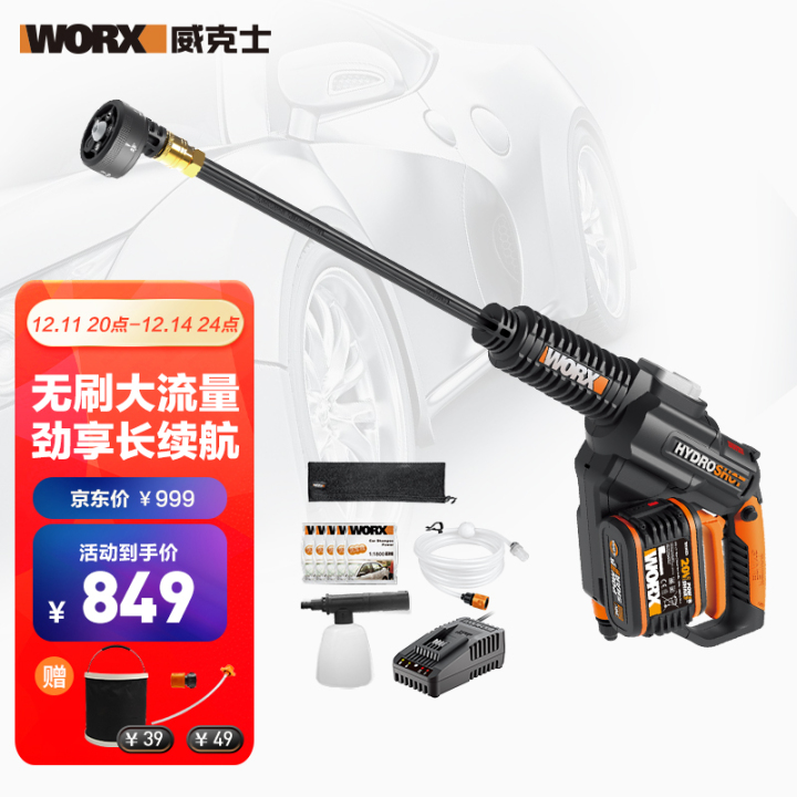 家用洗车机品牌哪个好？洗车机什么牌子好？(图7)