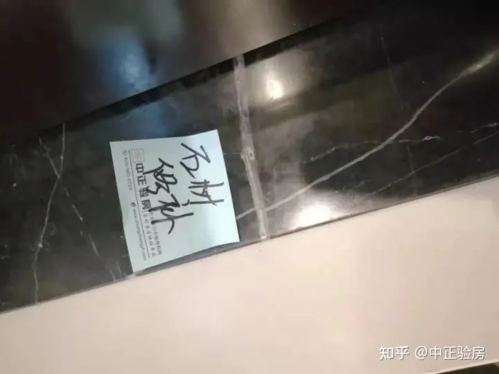 昆明验房案例：官渡区某楼盘​精装房顶面砂眼、柜门损坏、门扇闭合不严...(图7)