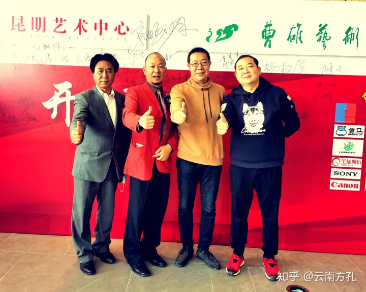 中国昆明艺术中心暨曹雄艺术馆落成开馆(图13)