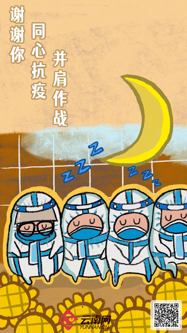 昆明市发布关于调整部分重点场所疫情防控措施的通告(图2)