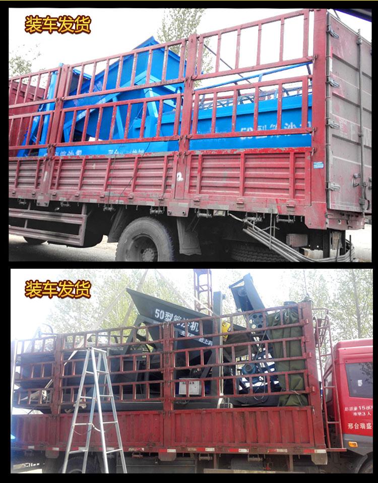 如何控制洗砂机的粉尘飞散(图2)