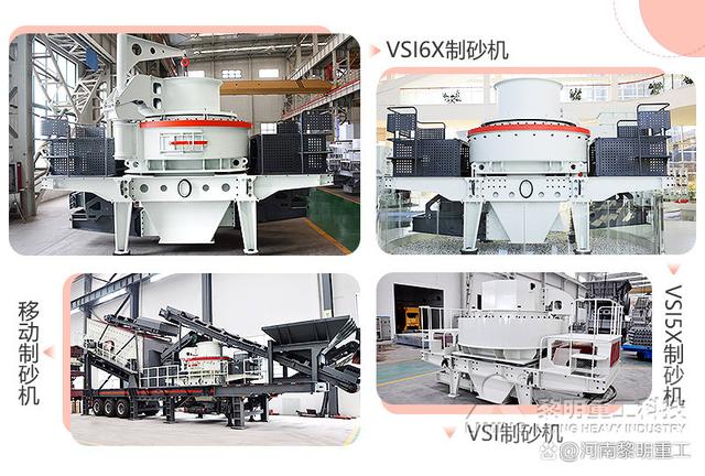 时产200吨石英砂制砂生产线怎么配置?(图3) 时产200吨石英砂制砂生产线怎么配置?(图3)