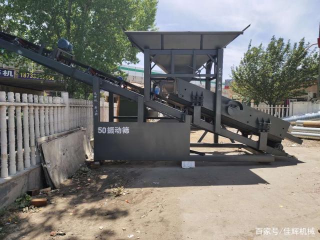 滚筒筛沙机振动筛沙石机轮胎式破碎机洗砂机脱水筛(图2) 滚筒筛沙机振动筛沙石机轮胎式破碎机洗砂机脱水筛(图2)