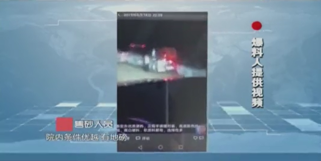 泰安规划局发话！马上解决不动产证办理难题，涉及岱西花园(图10)