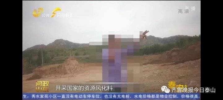 泰安9月24日接受电视问政，六个问题当晚研究整改不推诿不拖延(图18)