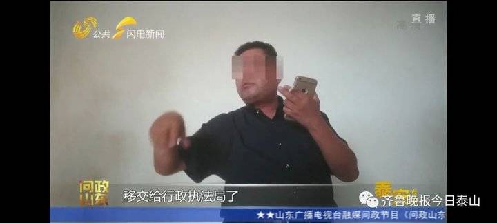 泰安9月24日接受电视问政，六个问题当晚研究整改不推诿不拖延(图21)