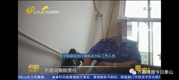 泰安9月24日接受电视问政，六个问题当晚研究整改不推诿不拖延(图22)