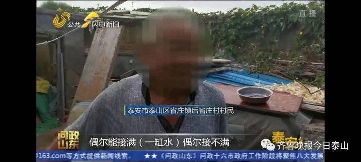 泰安9月24日接受电视问政，六个问题当晚研究整改不推诿不拖延(图31)