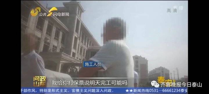 泰安9月24日接受电视问政，六个问题当晚研究整改不推诿不拖延(图44)