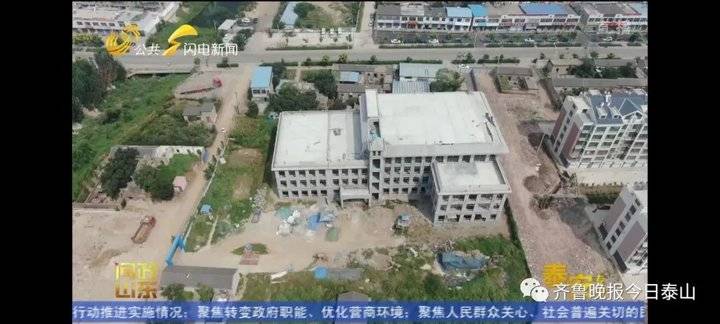 泰安9月24日接受电视问政，六个问题当晚研究整改不推诿不拖延(图43)