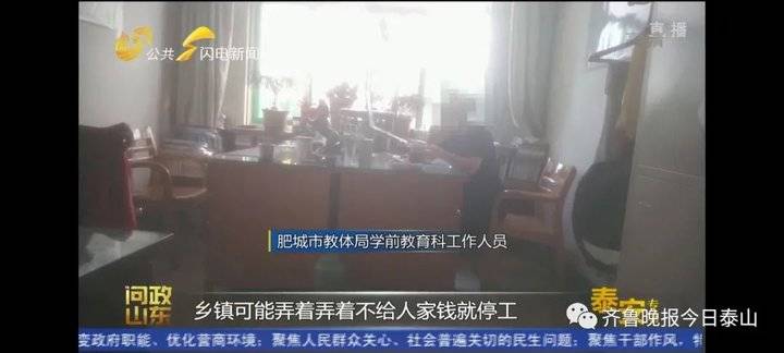 泰安9月24日接受电视问政，六个问题当晚研究整改不推诿不拖延(图50)