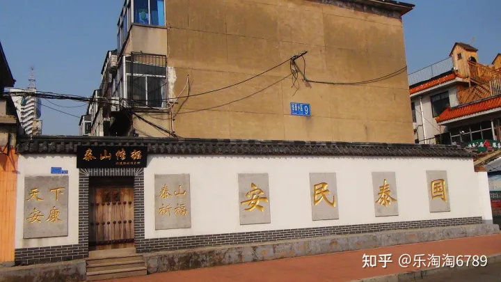 泰安：它是最古老街道之一，里面曾是豪宅林立，住着达官贵人，现仅存一处别样景观！(图12)