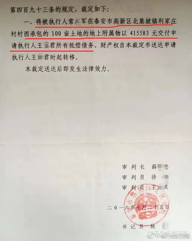 重大级财物被毁坏，为何案件无回应？(图6)