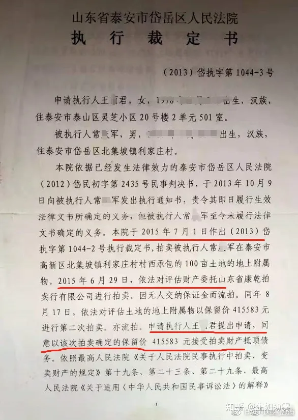 重大级财物被毁坏，为何案件无回应？(图5)