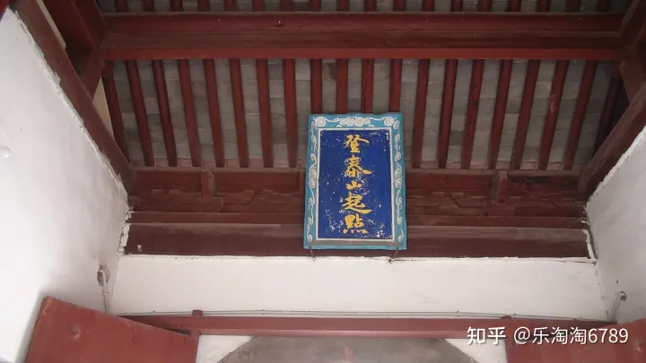 泰安：它是帝王封禅祭祀典礼之地，神秘威严，竟曾住着神仙一家！(图1)