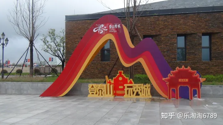 泰安：泰山南麓又一新建景点开放，美食满街，不失古味，不丢今味，成为又一网红打卡地，这地方忒管了！(图2)