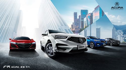 Acura广汽讴歌汽车，点燃对非凡驾驭的无限向往(图2)