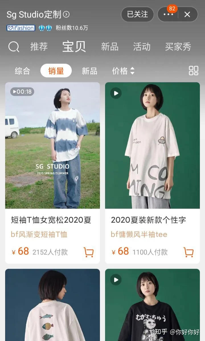 ✨适合学生党的衣服店铺合集✨(图4)