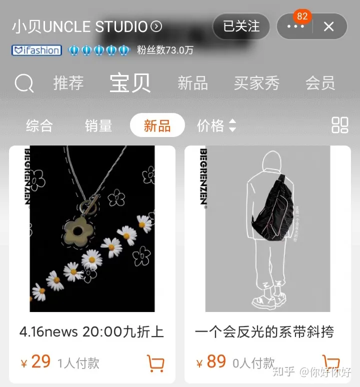 ✨适合学生党的衣服店铺合集✨(图7)