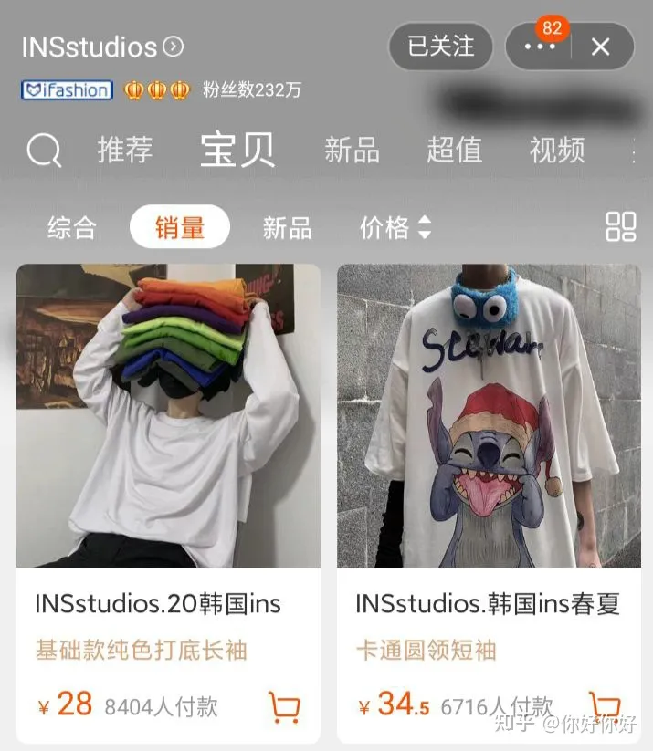 ✨适合学生党的衣服店铺合集✨(图9)