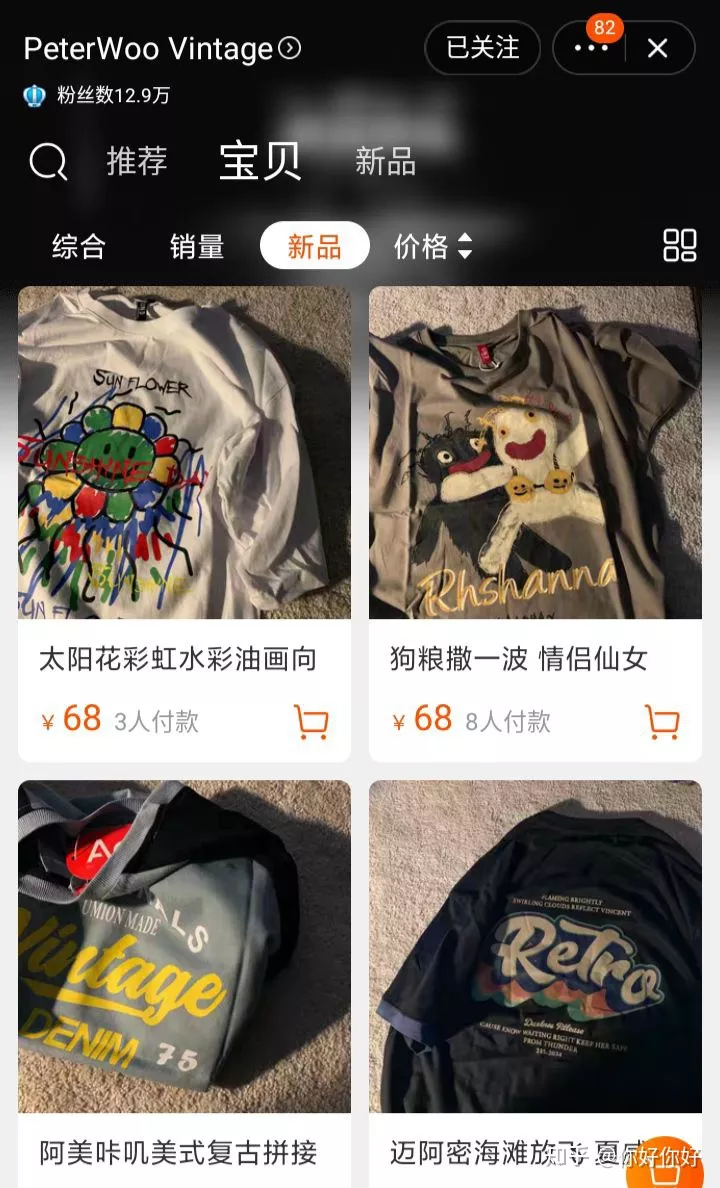 ✨适合学生党的衣服店铺合集✨(图10)