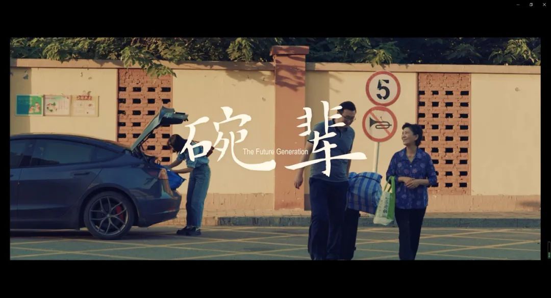 洗碗机行业第一部情感微电影《碗辈》暖心上线，看哭了很多人(图1)