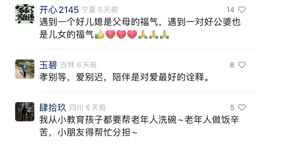 洗碗机行业第一部情感微电影《碗辈》暖心上线，看哭了很多人(图2)