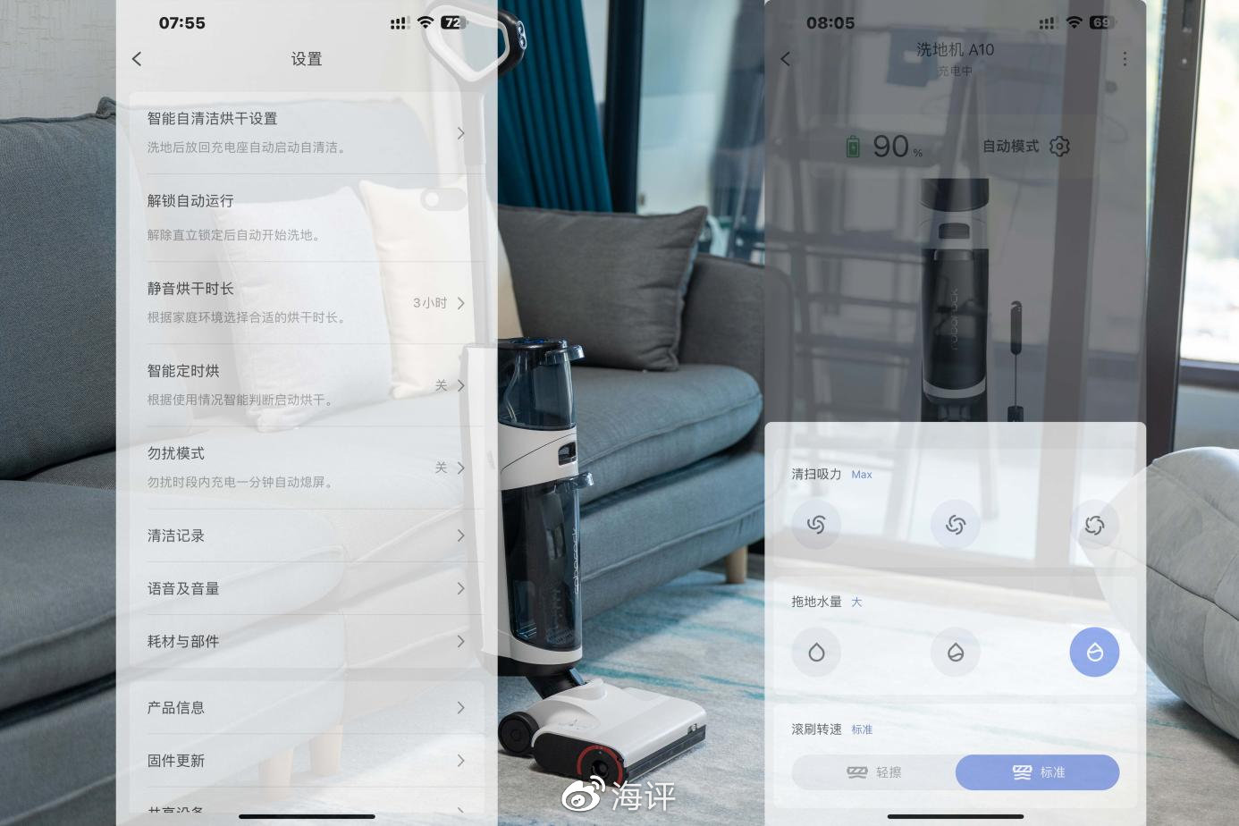 石头智能洗地机A10首发评测：洗拖一体+热烘匀烘，2000元价位最强？(图20)
