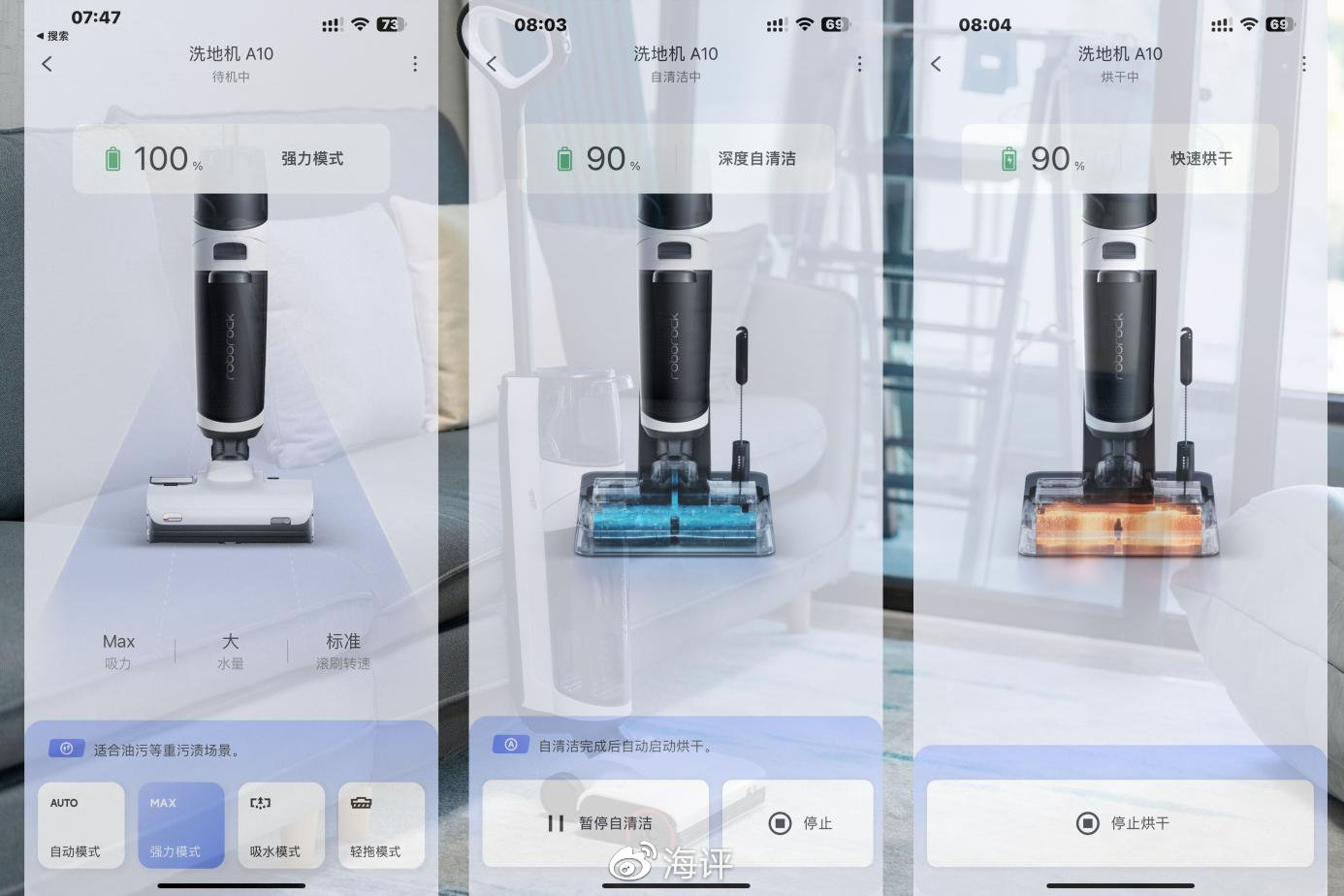 石头智能洗地机A10首发评测：洗拖一体+热烘匀烘，2000元价位最强？(图19)