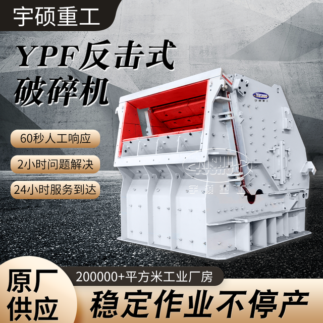 制砂生产线设备(图2)