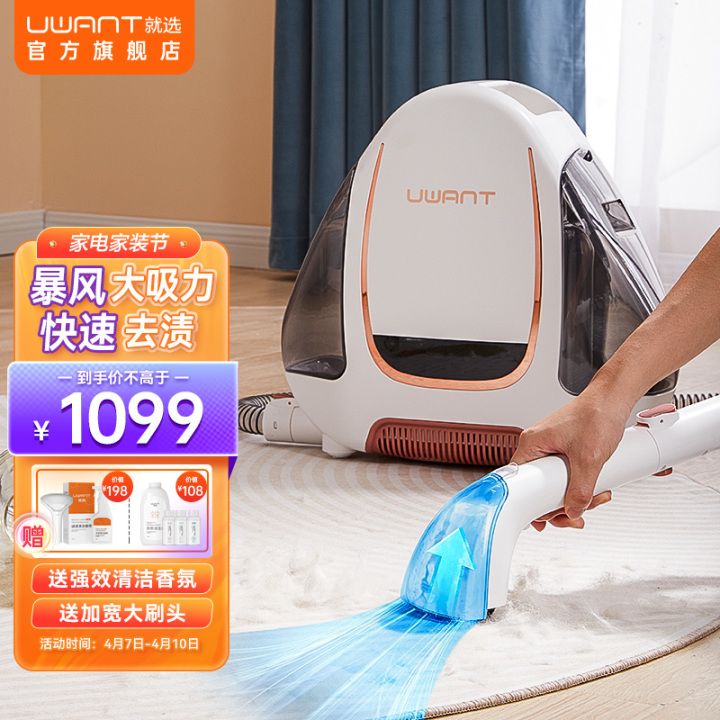 清洗机哪个牌子好,清洗机什么牌子好,清洗机品牌排行榜,清洗机十大品牌(图1) 清洗机哪个牌子好,清洗机什么牌子好,清洗机品牌排行榜,清洗机十大品牌(图1)