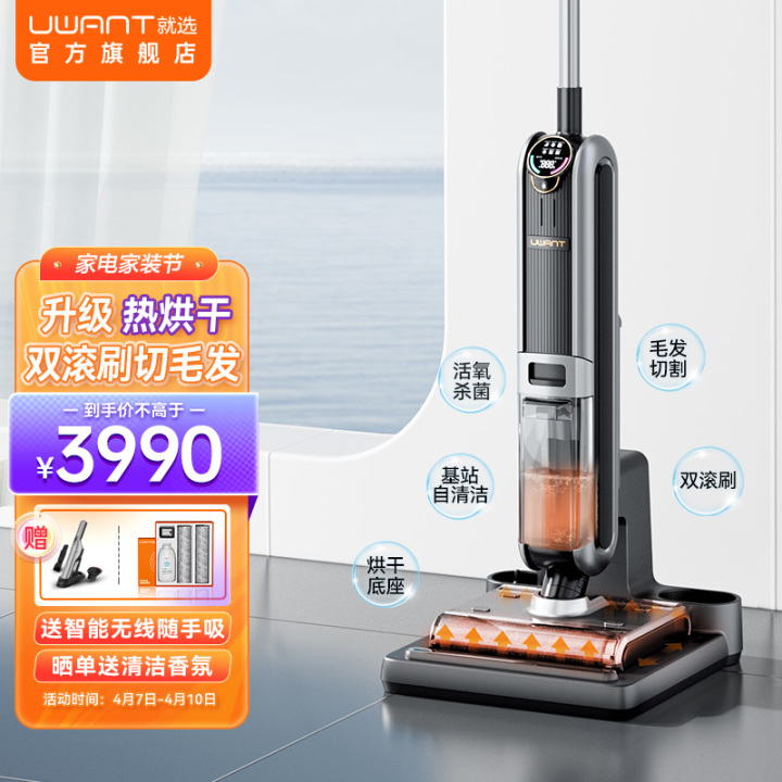 清洗机哪个牌子好,清洗机什么牌子好,清洗机品牌排行榜,清洗机十大品牌(图2) 清洗机哪个牌子好,清洗机什么牌子好,清洗机品牌排行榜,清洗机十大品牌(图2)