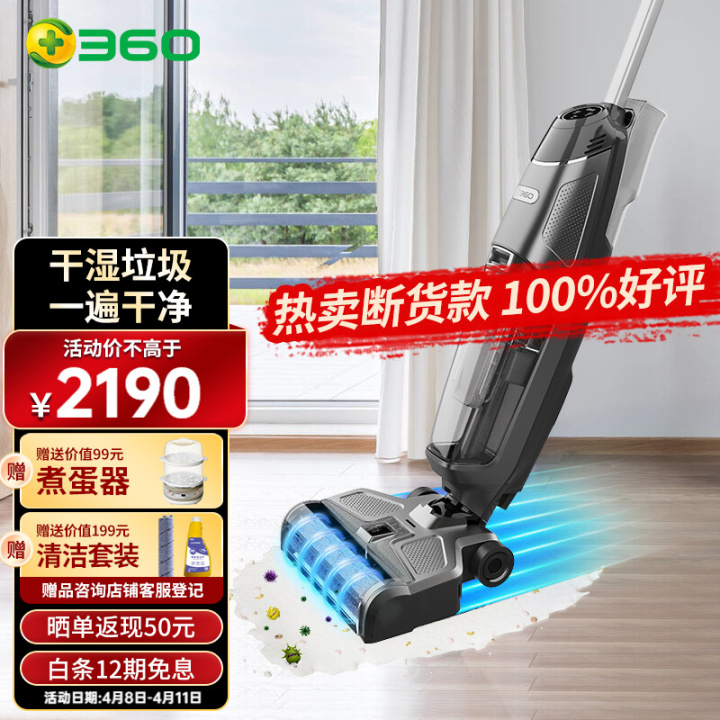 清洗机哪个牌子好,清洗机什么牌子好,清洗机品牌排行榜,清洗机十大品牌(图8) 清洗机哪个牌子好,清洗机什么牌子好,清洗机品牌排行榜,清洗机十大品牌(图8)