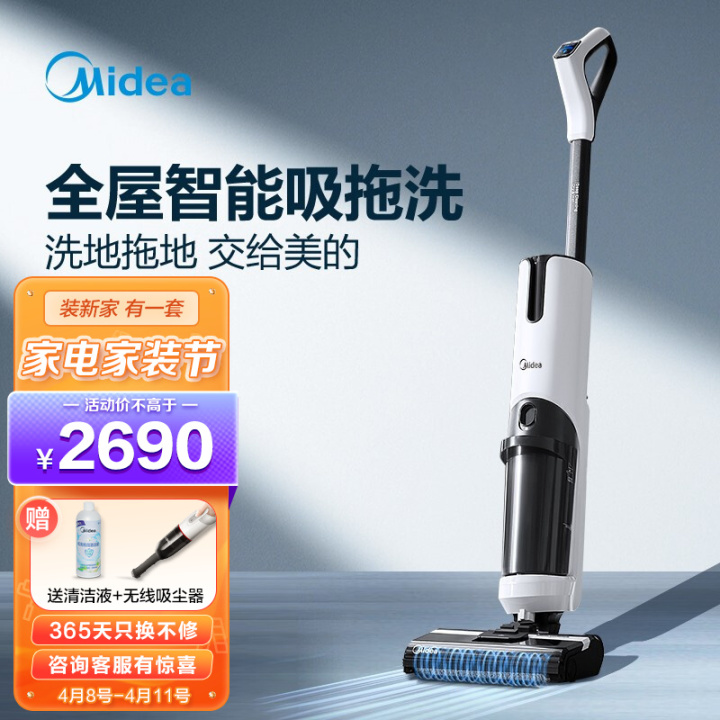 清洗机哪个牌子好,清洗机什么牌子好,清洗机品牌排行榜,清洗机十大品牌(图10) 清洗机哪个牌子好,清洗机什么牌子好,清洗机品牌排行榜,清洗机十大品牌(图10)