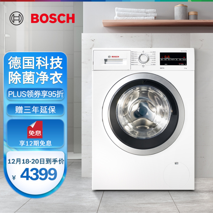 2021年洗衣机十大品牌排行榜(图6)