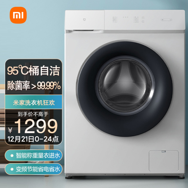 2021年洗衣机十大品牌排行榜(图10)