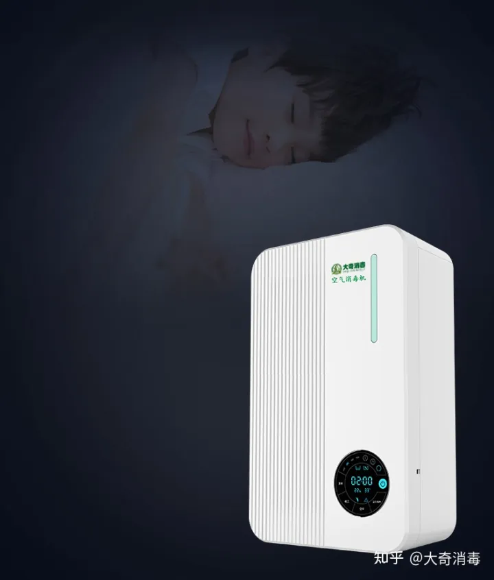 空气消毒机十大品牌(图1)