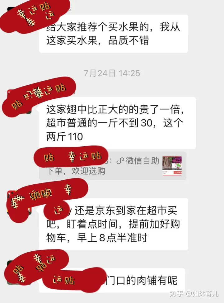兰州7月19日开启新一轮大规模核酸筛查，无故不参加一律赋黄码，目前当地防疫措施如何？(图4)