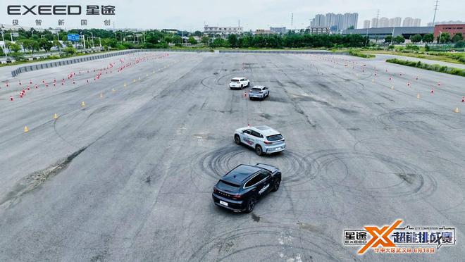 宇尘说车│十重豪礼钜惠星途X超能挑战赛▪华中大区武汉站(图3) 宇尘说车│十重豪礼钜惠星途X超能挑战赛▪华中大区武汉站(图3)