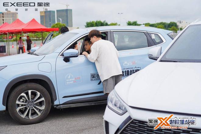 宇尘说车│十重豪礼钜惠星途X超能挑战赛▪华中大区武汉站(图6) 宇尘说车│十重豪礼钜惠星途X超能挑战赛▪华中大区武汉站(图6)