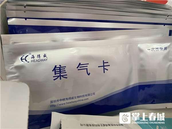 在昆明能买到幽门螺杆菌自测新品“幽幽管”吗？来看→(图1)