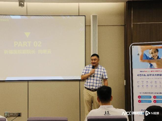 推进癌症“筛诊治”+保险闭环服务，为患者带来多纬度保障(图2)