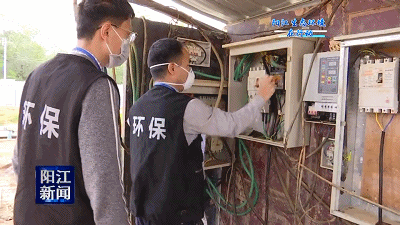 阳江生态环境在行动!一非法洗制砂点今天被查封(图6) 阳江生态环境在行动!一非法洗制砂点今天被查封(图6)