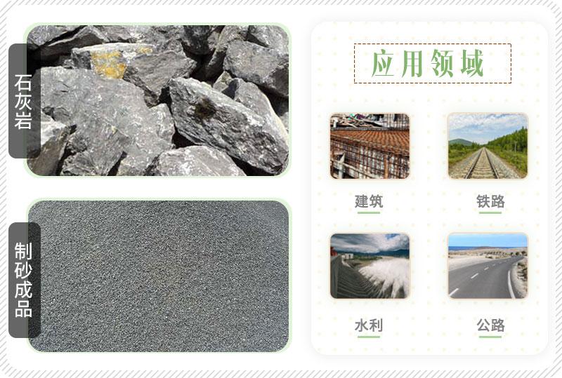 矿权广西柳州出让1.2亿吨砂石矿，从灰岩矿到机制砂需要做什么？(图3)