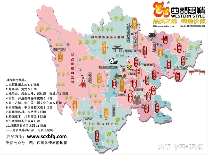 【收藏】四川温泉旅游大全，四川十大温泉，四川泡温泉去哪里？四川温泉度假村有哪些？四川冬季泡温泉的好去处好地方在哪里？泡温泉的注意事项有哪些？(图13)