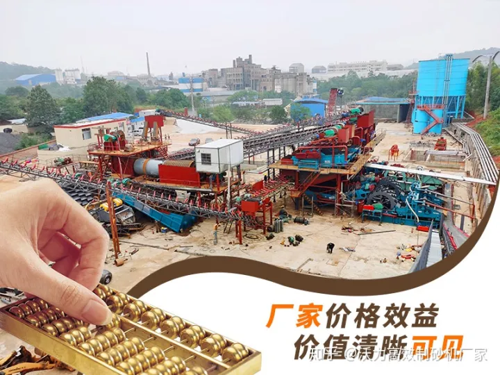 洗砂机保养工作不能少，注意这11个要点(图2)