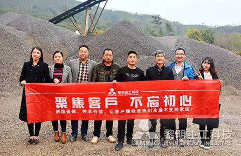 玄武岩矿山如何开采？配置哪些矿山机械设备？(图5)